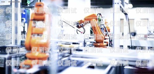 欽州市 AI 電銷機(jī)器人，提升銷售效率的創(chuàng)新利器欽州市ai電銷機(jī)器人有限公司