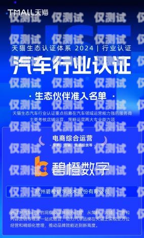 蘇州電子外呼系統推廣公司——助力企業提升銷售與服務的卓越伙伴蘇州呼叫中心外包公司