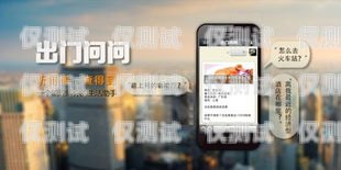 探索語(yǔ)音來(lái)電外呼系統(tǒng)的優(yōu)勢(shì)與應(yīng)用智能語(yǔ)音外呼助手