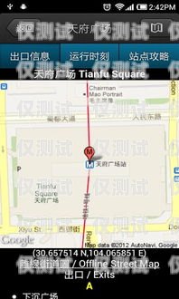 成都外呼系統軟件推薦成都外呼線路