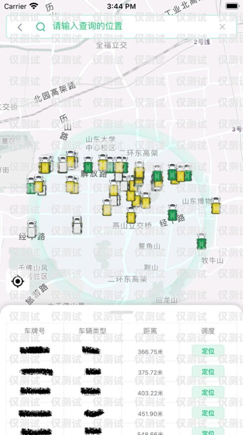 成都外呼系統軟件推薦成都外呼線路