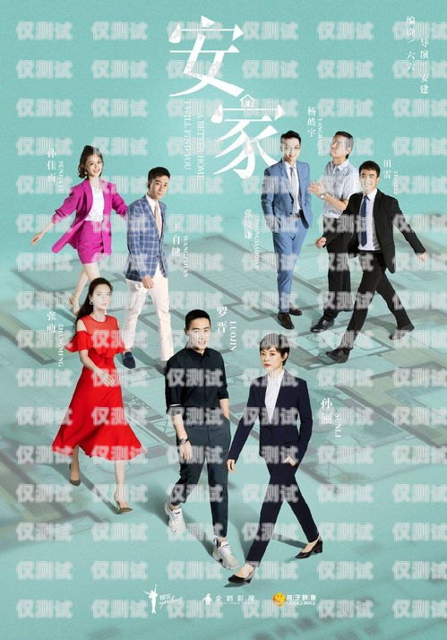 長春 axb 外呼系統哪家好長春外呼系統加盟