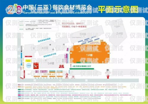 三亞智能外呼系統招聘網，開啟未來職業的新起點三亞智能外呼系統招聘網最新招聘