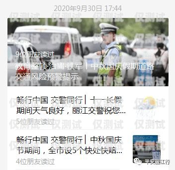 利用派出所外呼系統(tǒng)，提升社區(qū)安全與服務(wù)派出所外呼系統(tǒng)有哪些