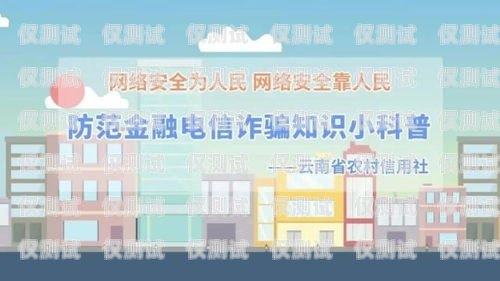 利用派出所外呼系統(tǒng)，提升社區(qū)安全與服務(wù)派出所外呼系統(tǒng)有哪些