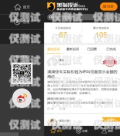 鎮江電銷包月卡——高效溝通的利器鎮江電銷包月卡怎么辦理