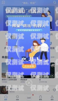 如何舉報拍拍貸騷擾電話機器人？拍拍貸騷擾電話機器人怎么舉報的