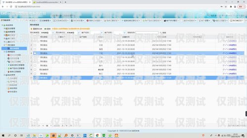 外呼系統軟件銷售的成功之道外呼系統軟件銷售怎么樣做的