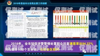 貴港語音外呼系統報價貴港語言