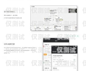 成都云語外呼系統(tǒng)官網(wǎng)，提升企業(yè)通訊效率的最佳選擇云語app客服電話