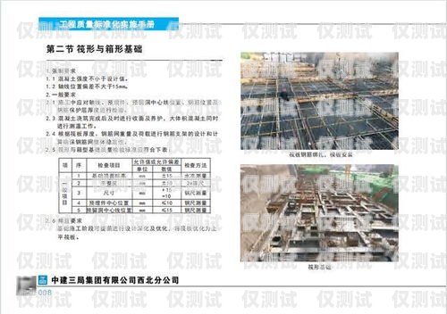 購買邯鄲嘉興電銷卡的全面指南邯鄲嘉興電銷卡購買地點(diǎn)