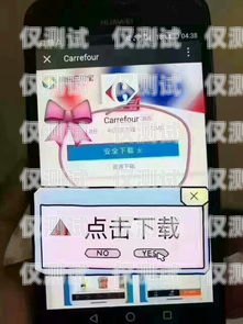 電銷卡注冊微信為何屢屢被封？剛買的電話卡微信被注冊了而且封了