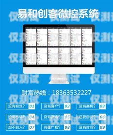 江蘇全自動(dòng)外呼系統(tǒng)收費(fèi)，了解成本與效益自動(dòng)外呼系統(tǒng)怎么樣