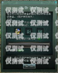 劍鋒外呼系統怎么樣？劍鋒外呼系統怎么樣啊