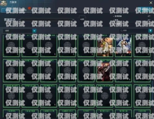 劍鋒外呼系統怎么樣？劍鋒外呼系統怎么樣啊