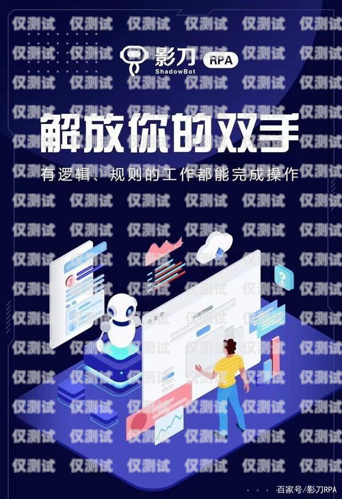 長春探意電話機器人，助力企業提升客戶體驗的創新科技長春探意電話機器人招聘
