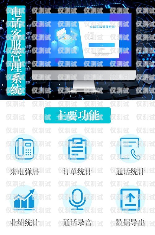 電銷(xiāo)系統(tǒng)外呼耳麥的完美選擇電銷(xiāo) 外呼 系統(tǒng)