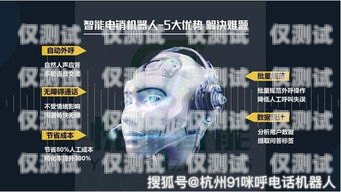健身電銷機器人錄音，如何在健身行業中提升銷售效果機器人電話推銷錄音