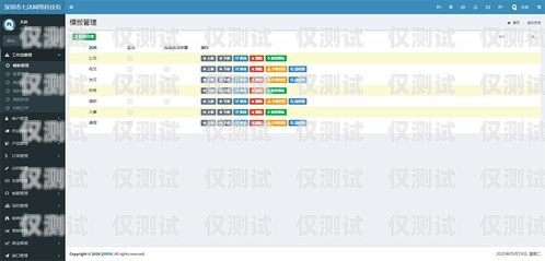石家莊 CRM 外呼系統定制石家莊外呼公司