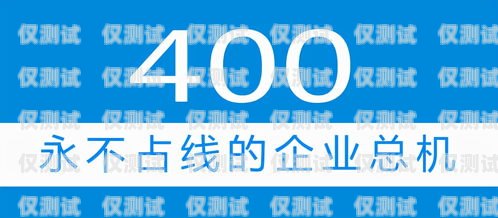 七臺河電話機器人，提升客戶服務的新利器七臺河電話機器人專賣店