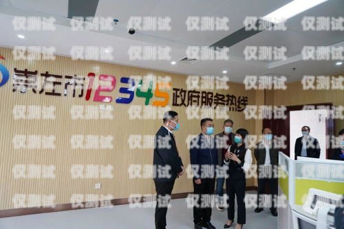 七臺河電話機器人，提升客戶服務的新利器七臺河電話機器人專賣店