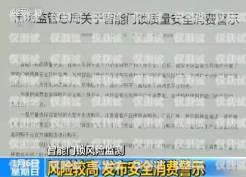 警惕！保定隨意打電銷卡的風(fēng)險與危害保定隨意打電銷卡的地方