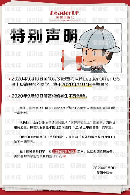 警惕！保定隨意打電銷卡的風(fēng)險與危害保定隨意打電銷卡的地方