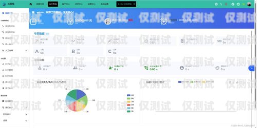 南寧 AI 電銷機(jī)器人官網(wǎng)，助力企業(yè)銷售的智能助手南寧ai電銷機(jī)器人官網(wǎng)招聘