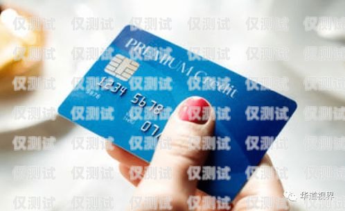 電銷做信用卡業務好做嗎？電銷做信用卡業務好做嗎知乎