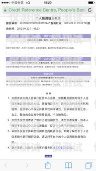 信用卡電銷，高效工作的秘訣信用卡電銷的日常工作流程怎么寫的