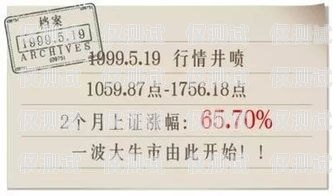北海正規(guī)電銷卡價格指南北海正規(guī)電銷卡價格表