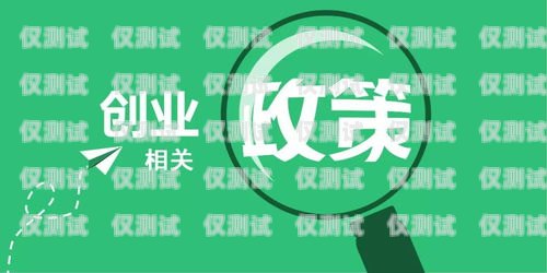 南平市電話機器人公司誠聘英才南平市電話機器人公司招聘信息