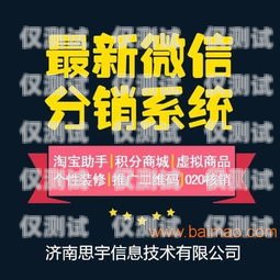 濰坊企業外呼系統，提升銷售效率與客戶體驗的利器濰坊呼叫中心產業基地招聘
