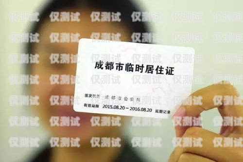 成都電銷讓自己辦卡可以嗎？成都電銷讓自己辦卡可以嗎現在