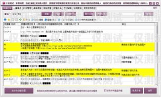 欽州外呼系統(tǒng)軟件，提升客戶滿意度的利器欽州外呼系統(tǒng)軟件開發(fā)招聘