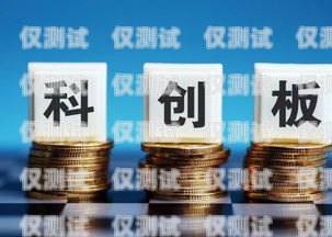 廣州極信通信電銷卡，通訊新選擇，助力企業發展廣州極信通信電銷卡電話