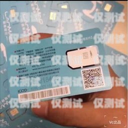 電銷要求自己去辦 2 張電話卡，合理嗎？電銷要求自己去辦2張電話卡合法嗎