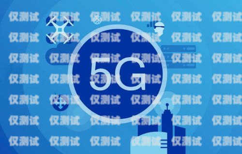 國家允許的外呼系統，合法合規的通信工具國家允許的外呼系統有哪些