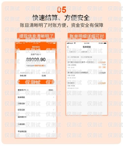 杭州電銷卡渠道商大揭秘杭州電銷卡渠道商有哪些公司