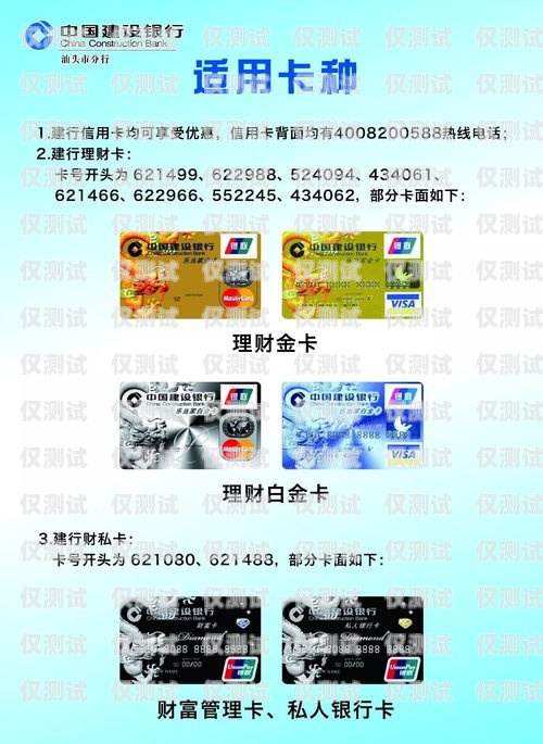 電銷信用卡額度高嗎？電銷信用卡額度高嗎知乎