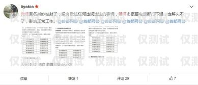電信電銷卡被封，個(gè)人如何應(yīng)對(duì)？電銷卡封號(hào)會(huì)不會(huì)影響征信