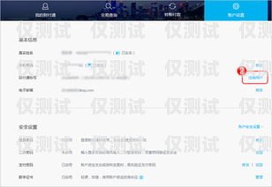 電銷卡實名認證流程視頻，輕松完成實名認證電銷卡實名認證流程視頻教程