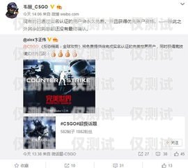 電銷卡實名認證流程視頻，輕松完成實名認證電銷卡實名認證流程視頻教程