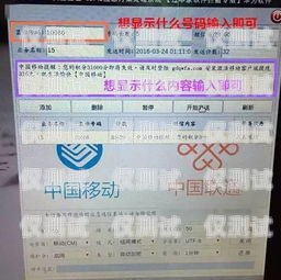 海南電銷不封卡的銀行選擇指南海南電銷不封卡找哪家銀行解決