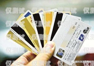 海南電銷不封卡的銀行選擇指南海南電銷不封卡找哪家銀行解決
