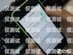 電銷卡使用指南，可以辦理幾張卡？電銷卡可以辦幾張卡嘛蘋果手機