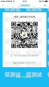 電銷卡使用指南，可以辦理幾張卡？電銷卡可以辦幾張卡嘛蘋果手機