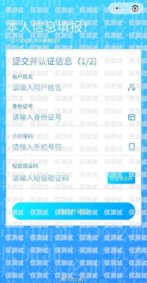 電銷卡要實(shí)名認(rèn)證嗎？電銷卡要實(shí)名認(rèn)證嗎安全嗎