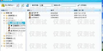 揭秘 CRM 外呼系統收費模式，你需要知道的一切crm外呼系統收費多少錢