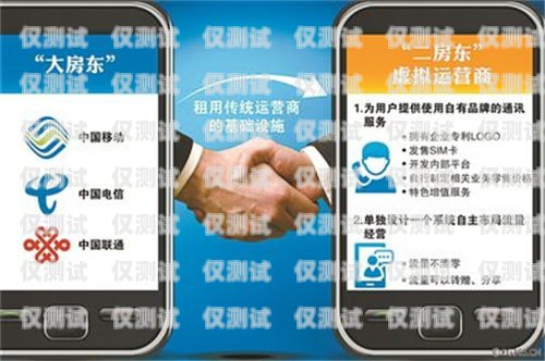 探索虛擬運營商電銷卡套餐的多樣選擇虛擬運營商電銷卡用哪家的好